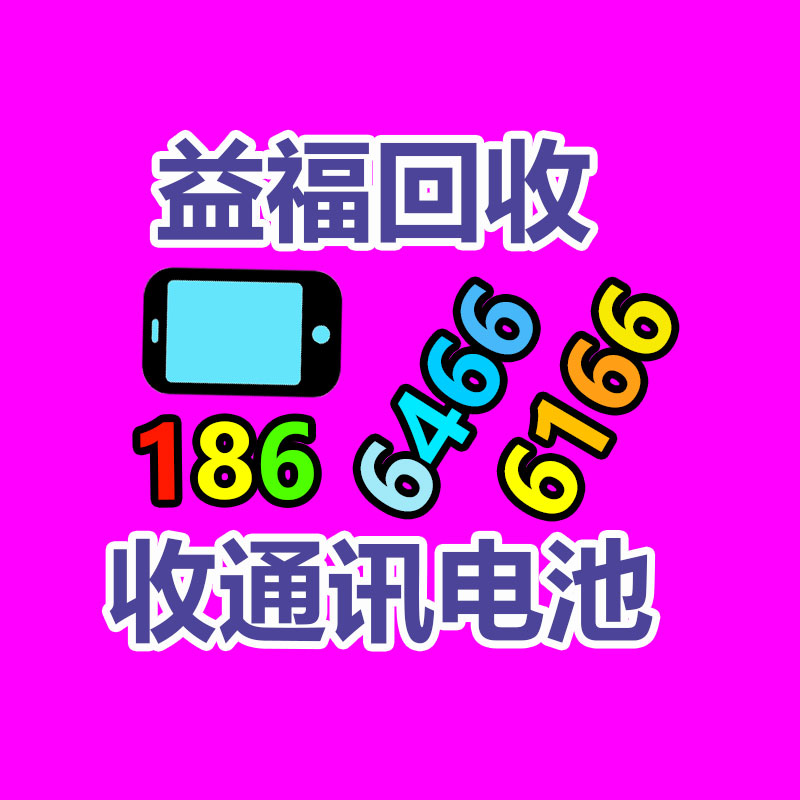 廣州二手電纜回收公司：分類(lèi)文明 從校先行