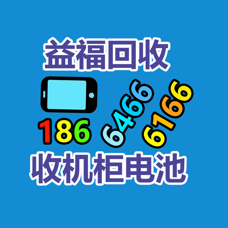 廣州二手電纜回收公司：做好垃圾分類(lèi)，東莞道滘這氣度做！
